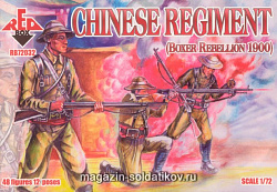 Солдатики из пластика Китайский Полк 1900 (1/72) Red Box