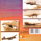 Фильм 2. «Самолёты Второй Мировой войны. Советские самолёты». 40-е годы