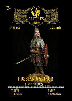 Сборная миниатюра из смолы Русский воин X век, 75 мм, Altores studio,