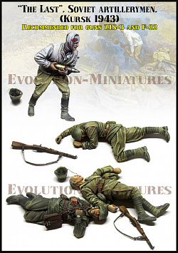 Сборная фигура из смолы ЕМ 35192 «Последний». Советские артиллеристы WWII, 1:35, Evolution