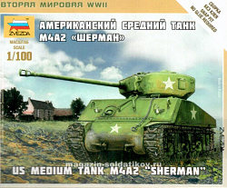 Сборная модель из пластика Американский танк «Шерман» (1/100) Звезда