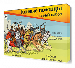 Солдатики из пластика Конные половцы, Полный комплект (8 шт, серебристый цвет) Набор в коробке Воины и битвы