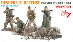Сборные фигуры из пластика Д Солдаты Korsun Pocket 1944 (1/35) Dragon