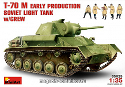 Сборная модель из пластика Советский легкий танк T-70M с экипажем, ранний MiniArt (1/35)