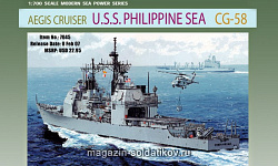 Сборная модель из пластика Д Корабль Philippine Sea (1/700) Dragon