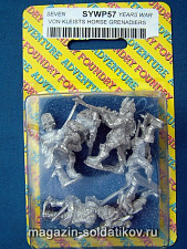 Фигурки из металла SYW P57 Спешенные конные гренадеры фон Кляйста (28 мм) Foundry - фото