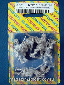 Фигурки из металла SYW P57 Спешенные конные гренадеры фон Кляйста (28 мм) Foundry