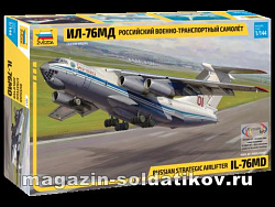 Сборная модель из пластика Российский военно-транспортный самолет «Ил-76МД» (1/144) Звезда