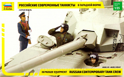 Сборная модель из пластика Российские современные танкисты в парадном костюме (1/35) Звезда