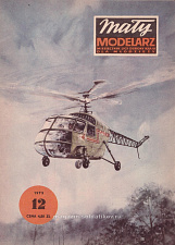 Maly Modelarz - 12/1975 - Вертолет BZ-4 Zuk - фото