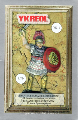 Солдатики из пластика Римская республиканская пехота, 1:72, Ykreol