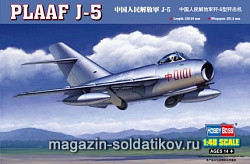 Сборная модель из пластика Самолет PLAAF J-5 (1/48) Hobbyboss