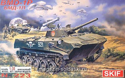Сборная модель из пластика Советская боевая машина десанта БМД-1 SKIF (1/35)