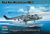 Сборная модель из пластика Вертолет Royal Navy Westland Lynx HAS.3 (1/72) Hobbyboss - фото