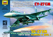 Сборная модель из пластика Самолет Су-27СМ (1/72) Звезда - фото