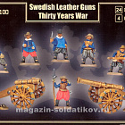 Солдатики из пластика Шведские кожаные орудия XVII век (1/72) Mars