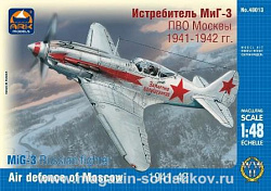 Сборная модель из пластика Истребитель МиГ-3 ПВО Москвы 1941-1942 гг. (1/48) АРК моделс