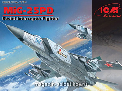 Сборная модель из пластика Советский тяжелый перехватчик МиГ-25 ПД (1/72) ICM