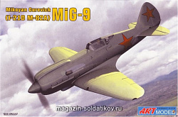 Сборная модель из пластика МиГ-9(И-210) Советский истребитель (1/72) Art Model