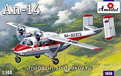 Сборная модель из пластика Антонов Aн-14 Советский самолёт, Amodel (1/144)