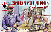 Солдатики из пластика Гражданские Добровольцы 1900 (1/72) Red Box - фото
