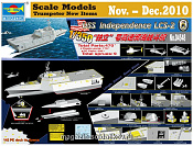 Сборная модель из пластика Американский корабль - стелз LCS - 2 «Independence» 1:350 Трумпетер - фото