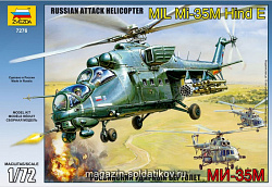 Сборная модель из пластика Вертолет «Ми-35М» (1/72) Звезда