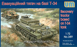 Сборная модель из пластика Эвакуационный танк на базе T-34 UM (1/72)