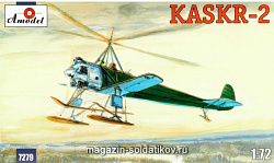 Сборная модель из пластика KAСКР-2 Советский автожир Amodel (1/72)