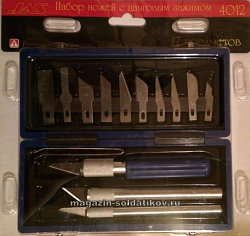 Набор ножей с цанговым зажимом (алюминий), 17 предметов, Jas
