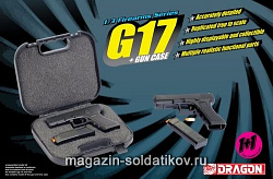 Д G17 + GUN CASE (1/3) Dragon