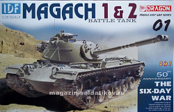 Сборная модель из пластика Д Танк IDF MAGACH 2 (2 в 1) (1/35) Dragon