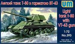 Сборная модель из пластика Советский легкий танк Т-80 с пушкой ВТ-43 UM (1/72)