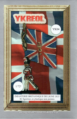 Солдатики из пластика Британская линейная пехота 1815 г., 1:72, Ykreol