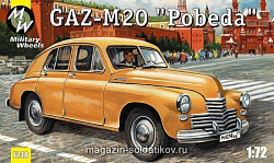 Сборная модель из пластика ГАЗ-М20 «Победа» Советский автомобиль MW Military Wheels (1/72)