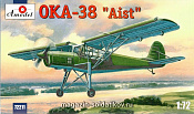 Сборная модель из пластика Антонов OKA-38 'Aist' Советский самолет Amodel (1/72) - фото