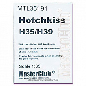 Металлические траки для Hotchkiss H35/H39, 1/35 MasterClub - фото
