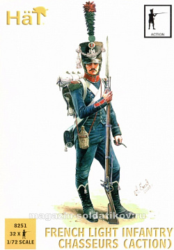 Солдатики из пластика French Light Infantry Chasseurs. Action (1:72), Hat