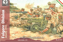 Солдатики из пластика АР 002 Фологорийская дивизия пехота (1/72) Waterloo
