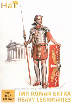 Солдатики из пластика Imperial Roman Extra Heavy Legionaries, (1:72), Hat