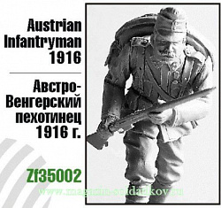 Сборная миниатюра из смолы Австро-венгерский пехотинец 1916 г, 1:35, Zebrano