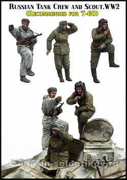 Сборные фигуры из смолы ЕМ 35162 Экипаж советского танка Т-60 и разведчик 1/35 Evolution