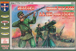 Солдатики из пластика Советский пулемет «Максим» с расчетом (1/72) Orion