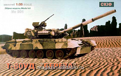 Сборная модель из пластика Советский танк Т-80УД «Береза» SKIF (1/35)