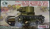 Сборная модель из пластика Т-26 с цилиндрической башней и 76,2 мм танковой пушкой КТ-28 (пластиковые траки) 1:72, UM - фото