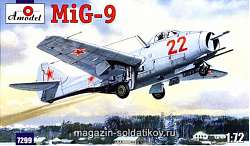 Сборная модель из пластика MиГ-9 Советский истребитель Amodel (1/72)