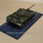 Советский многоцелевой вертолет Ми-2, Моделист (QGM-130) (QGM-130)