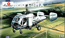 Сборная модель из пластика Камов Ka-15НХ Советский с/х вертолет Amodel (1/72)