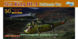 Д Самолет Sea king HC.4 Falklands war (1/72) Dragon