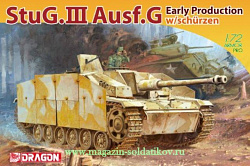 Сборная модель из пластика Д StuG.III Ausf.G Early Production w/Schurzen (1/72) Dragon